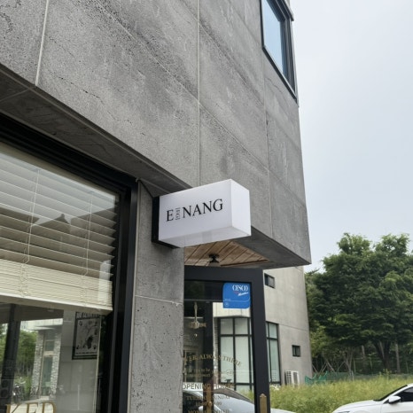 에낭 양산 이미지