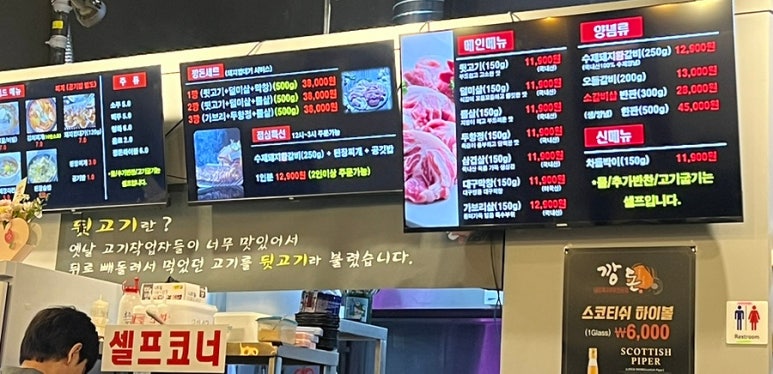 깡돈 이미지