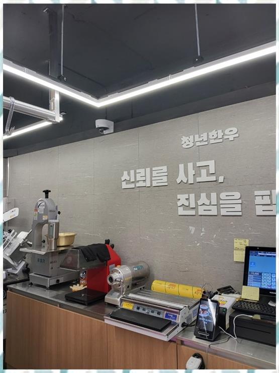 정직한 청년 이미지