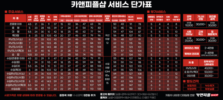 카앤피플샵인천 이미지