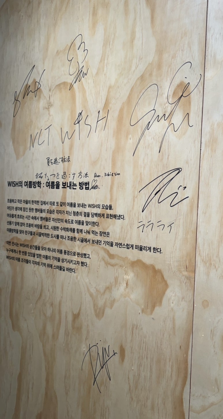 에스엠싸인 이미지