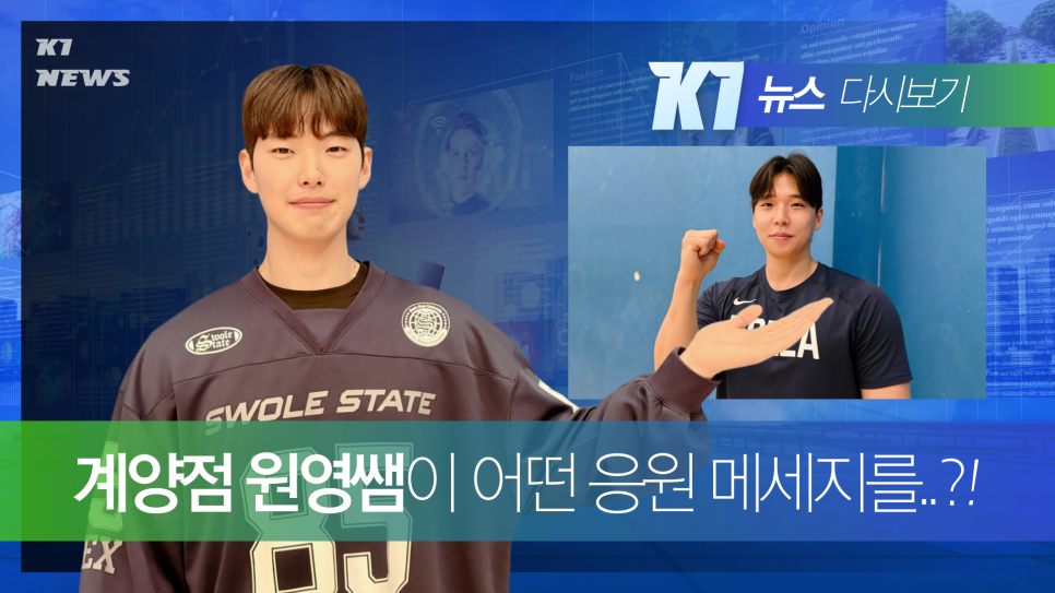 케이원지점 이미지
