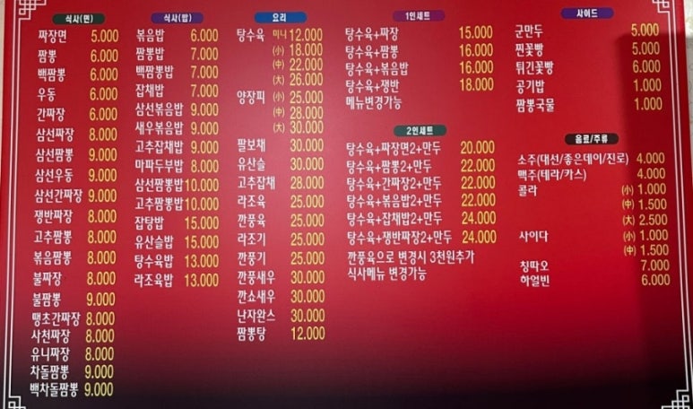 개화루 이미지