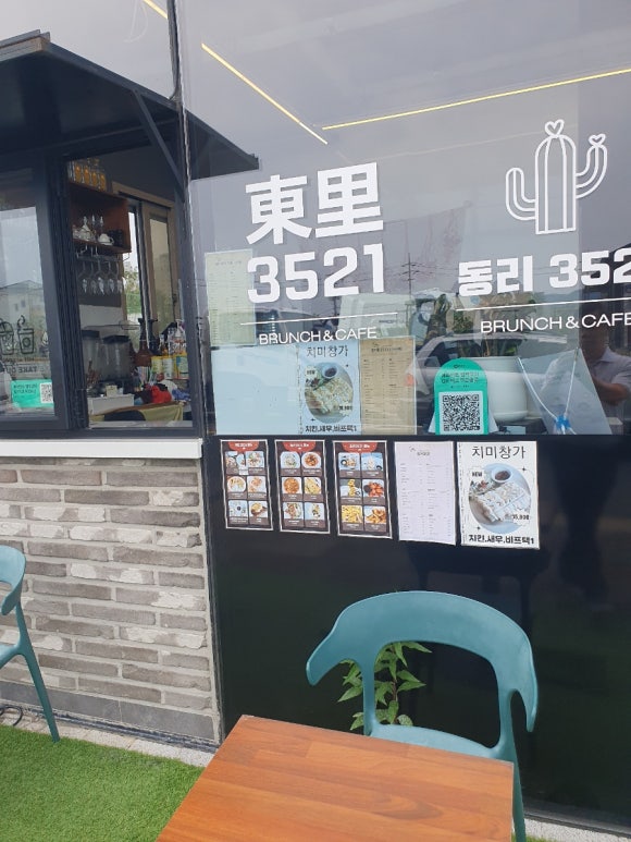 동리3521 이미지