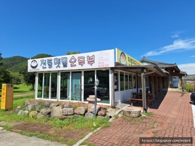 맷돌순두부 이미지