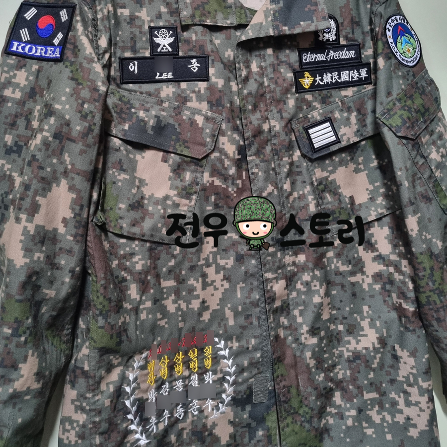 전우사 이미지