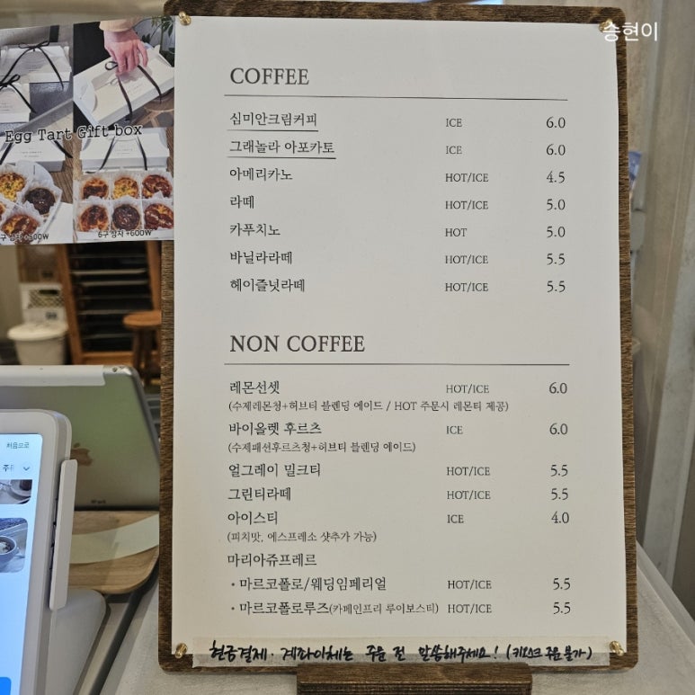 심미안학교 이미지