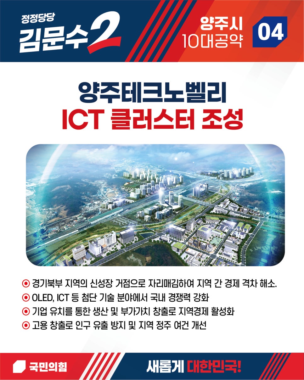 광석용역 이미지
