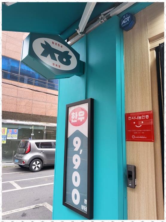 정직한한우 이미지