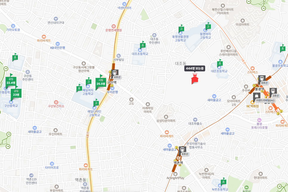 환경디자인 동명 이미지
