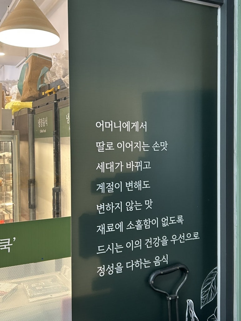 시즈널쿡 이미지