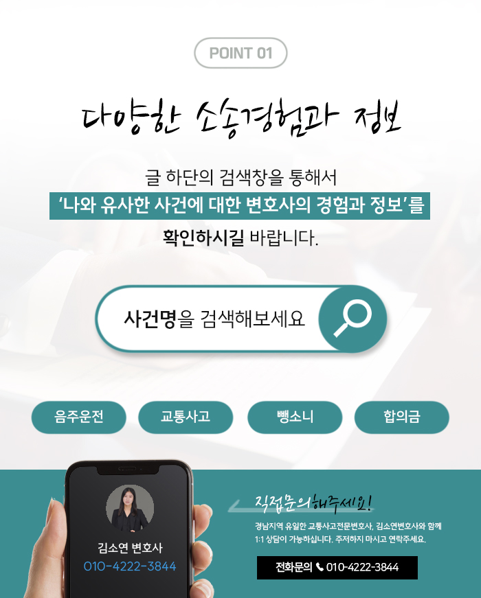 법률사무소더하기 이미지
