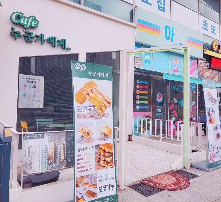 주식회사 리라로 이미지