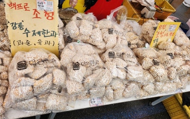 덕은한과 이미지