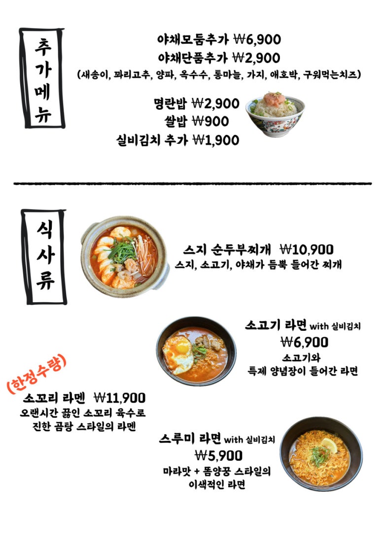 스루미 이미지