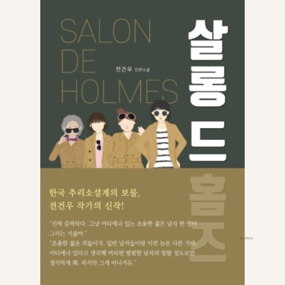 살롱드공감 이미지