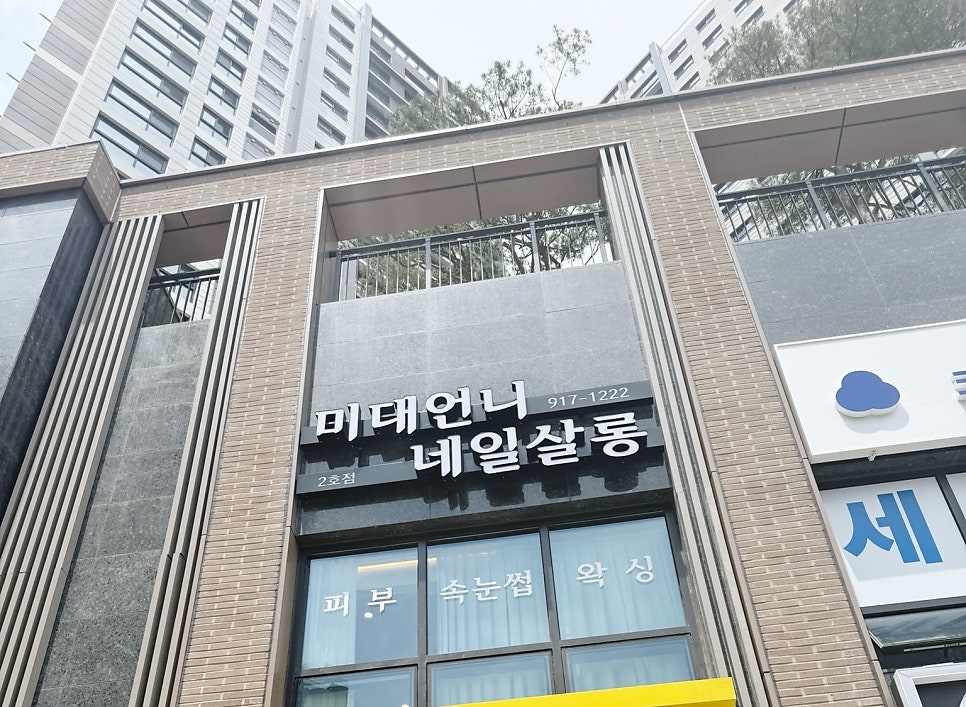 니타네일 이미지