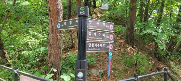 당두슈퍼 이미지