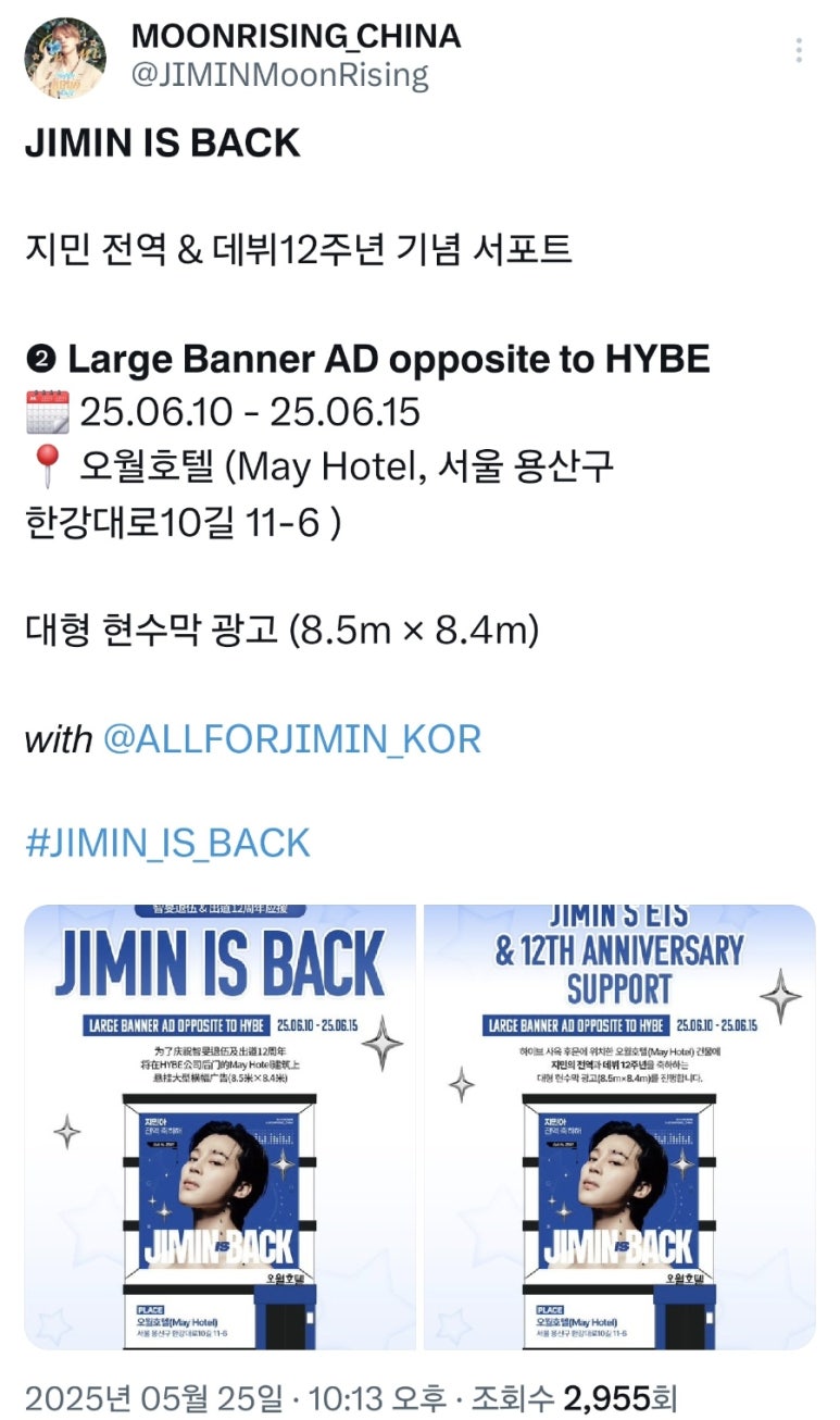 오월호텔용산 이미지