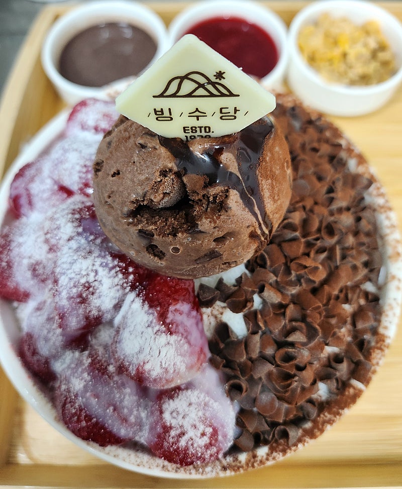빙수당 이미지