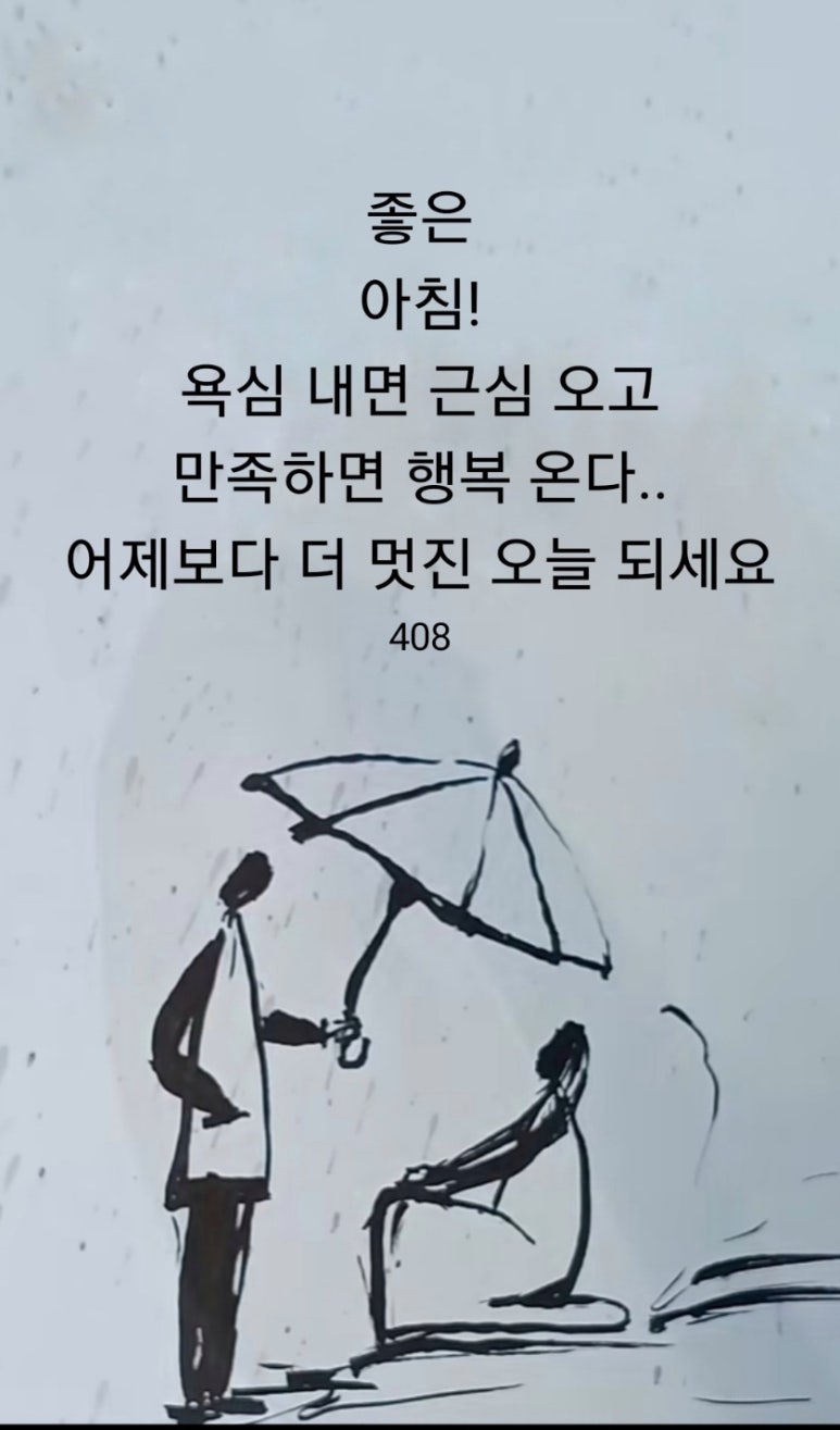 맑은 아침 이미지