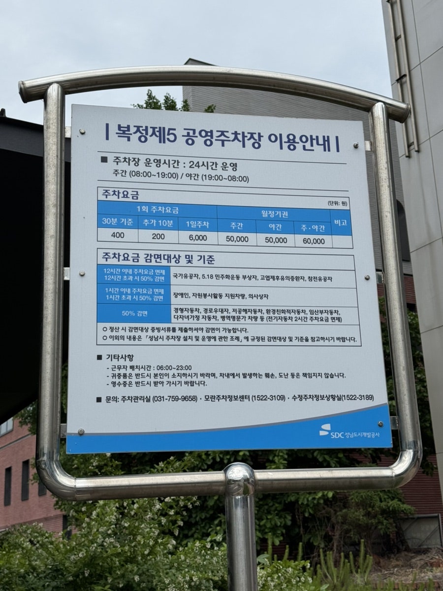 성남 위례 애견카페 반도그, 강아지 놀이터 비용 및 후기 — 사진 2