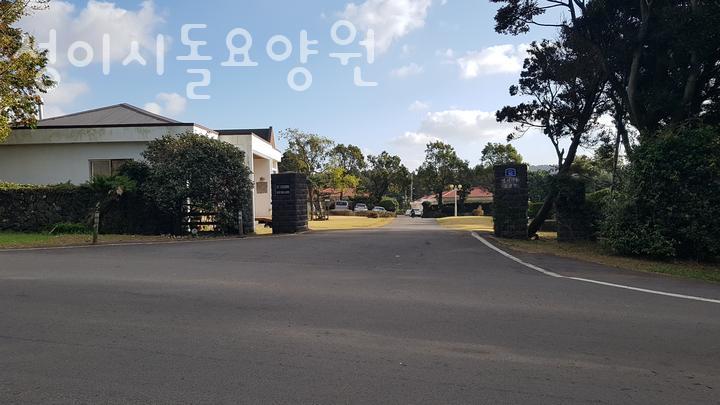 성이시돌요양원 이미지