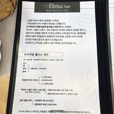 뚜레쥬르충북증평점 이미지