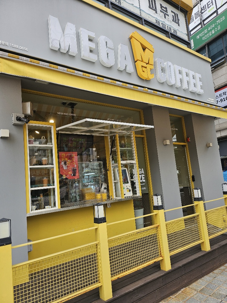 메가MGC커피시흥하중점 이미지