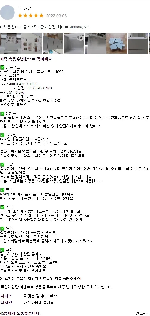 오늘더채움 이미지