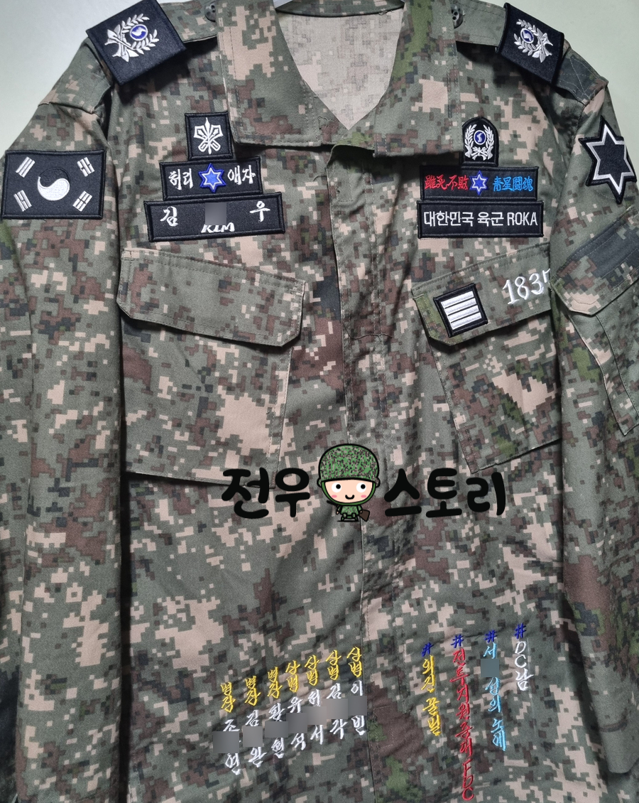전우사 이미지