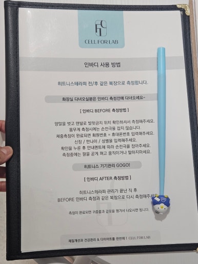 테라피뷰티샵피부미용실 이미지