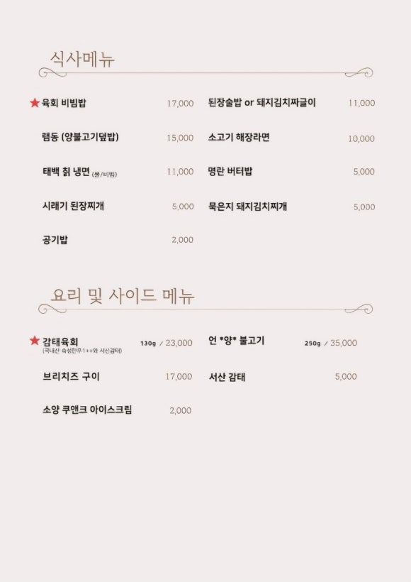 소양탐정 이미지