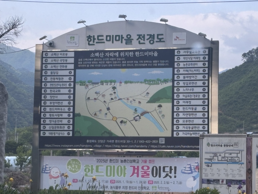 한드미모루민박 이미지