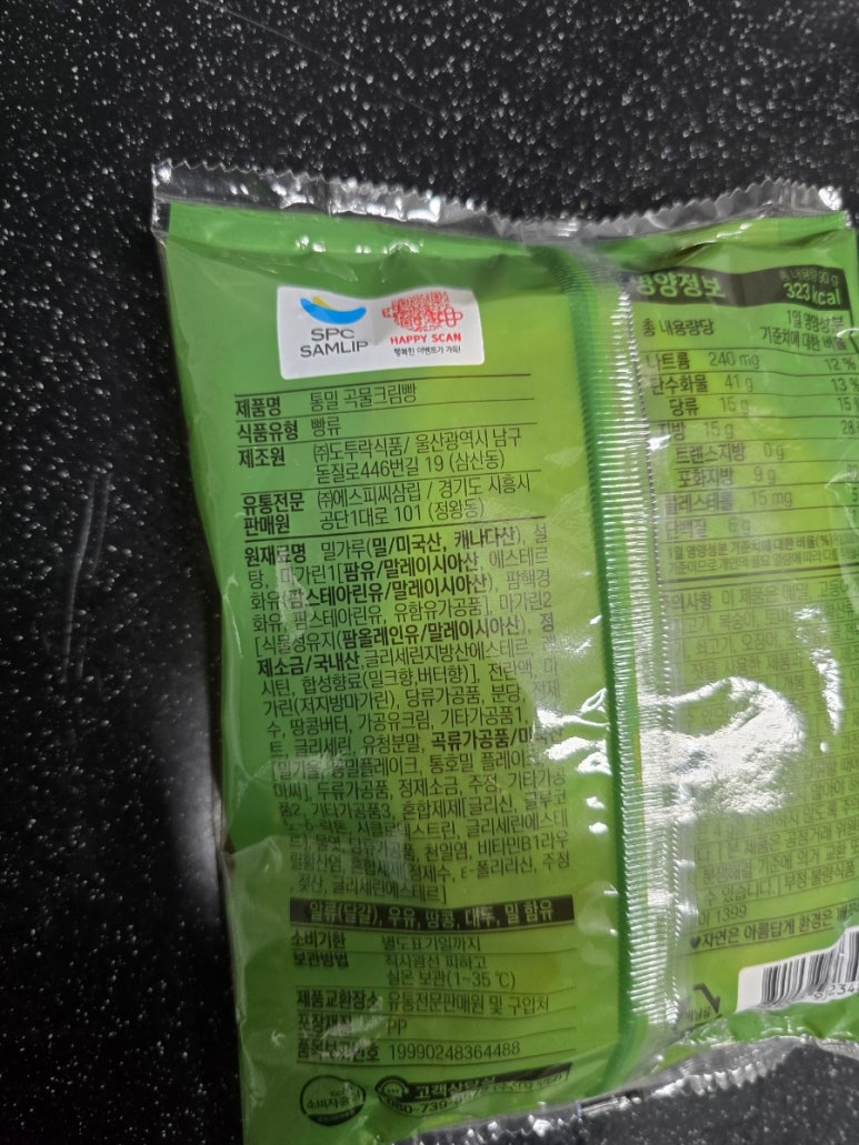 (주)도투락식품 이미지