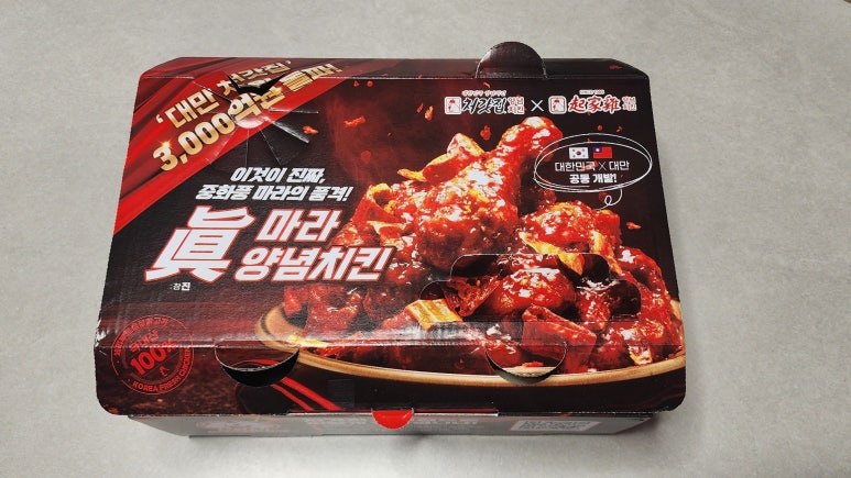 봉이치킨오산 이미지