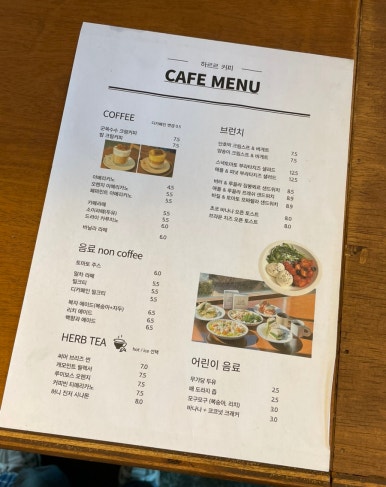 하르르 이미지