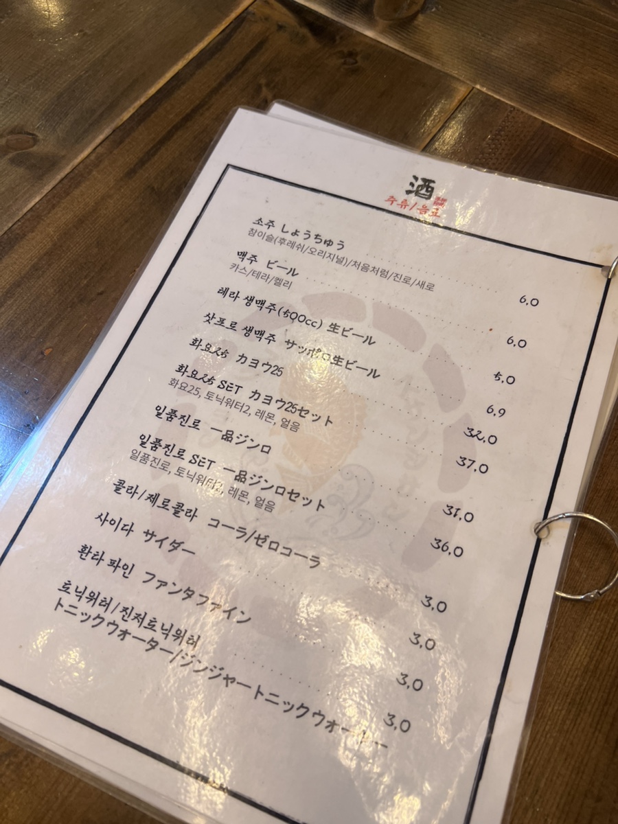 압구정수산시장 강남점 이미지