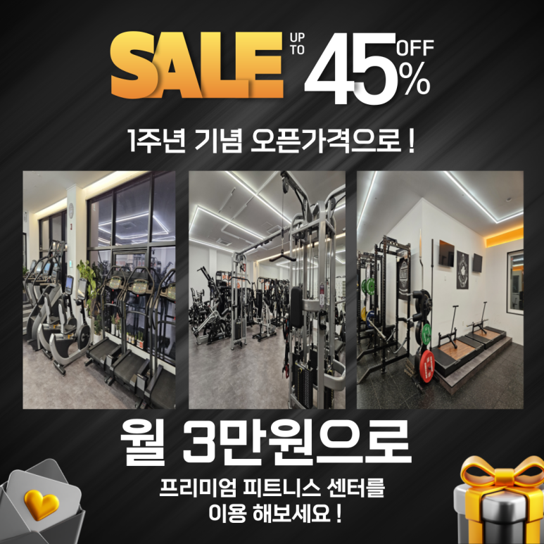 어라이브피트니스 이미지