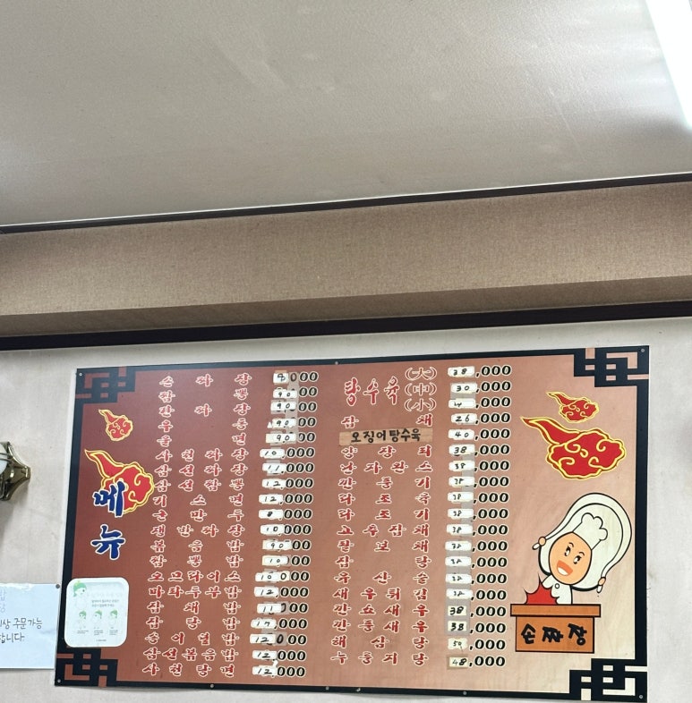 하영각 이미지