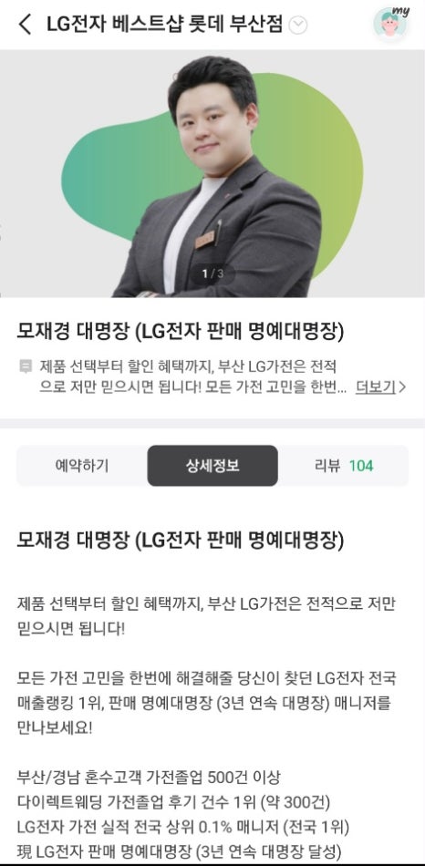 대명장 이미지