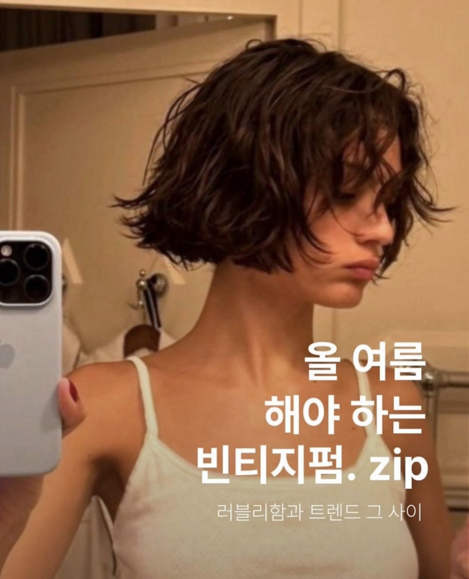 은미용실 이미지