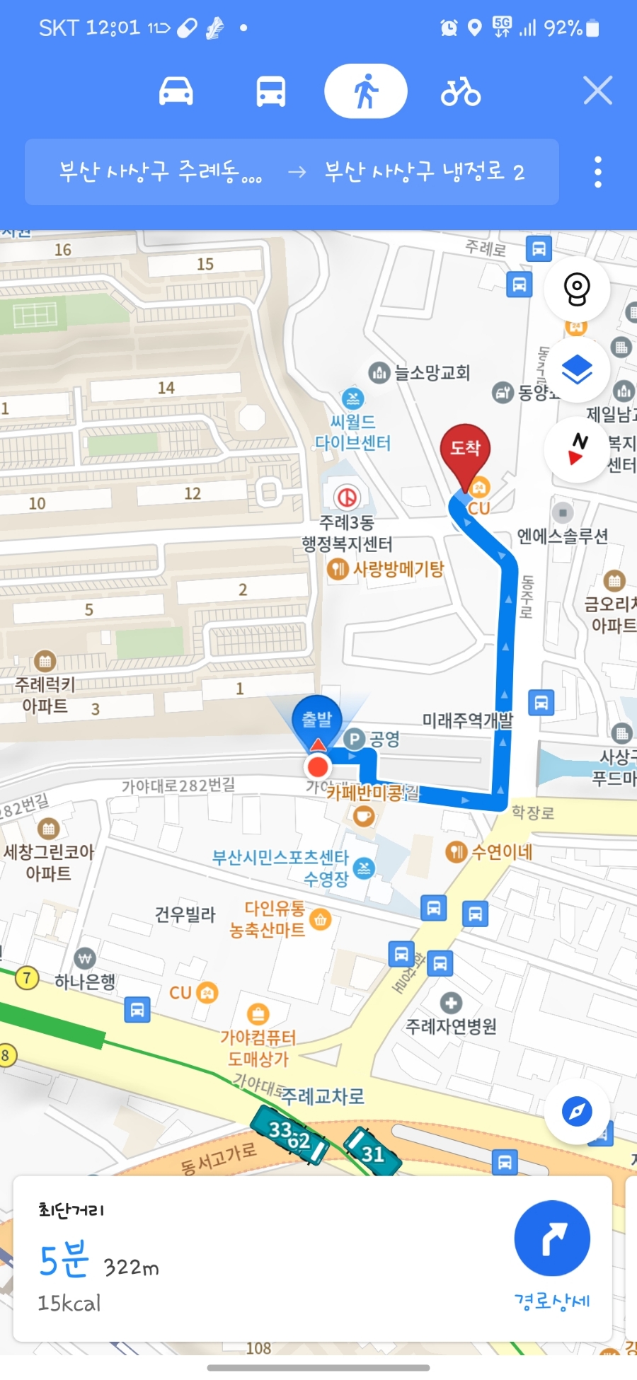 내맘고주례내맘을훔친고기 이미지