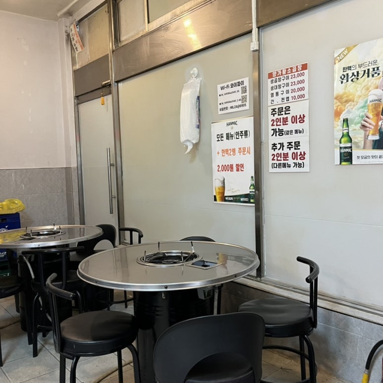 양가황소곱창 이미지