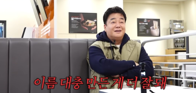 한신반점 이미지
