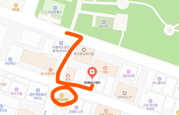 현쌤바디케어 이미지