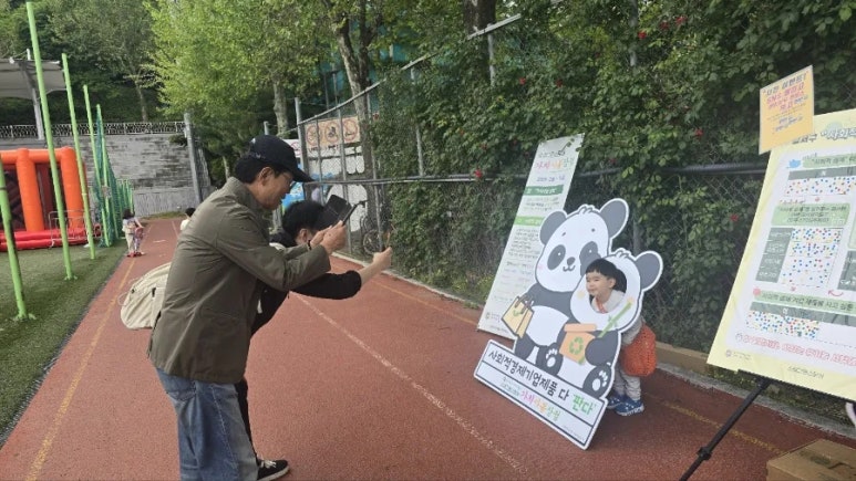 다판다상점 이미지