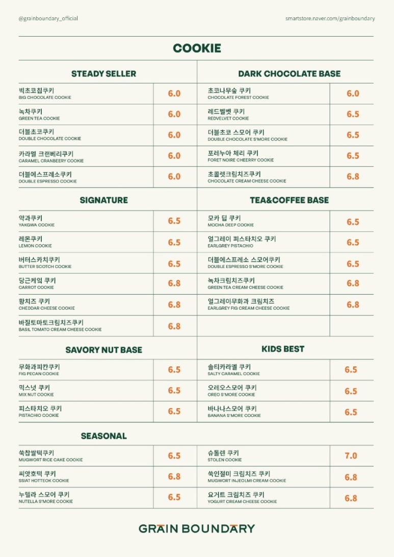 바운더리 이미지