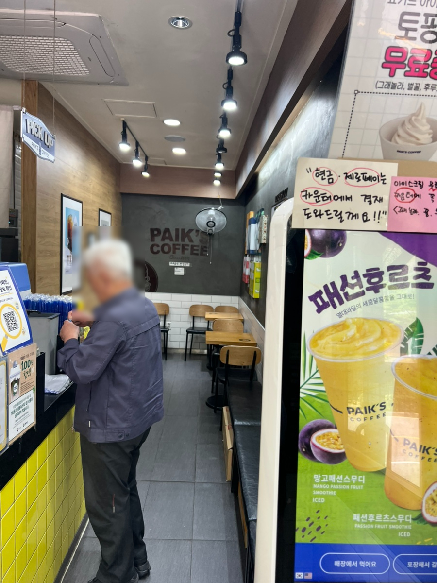 빽다방명일역점 이미지