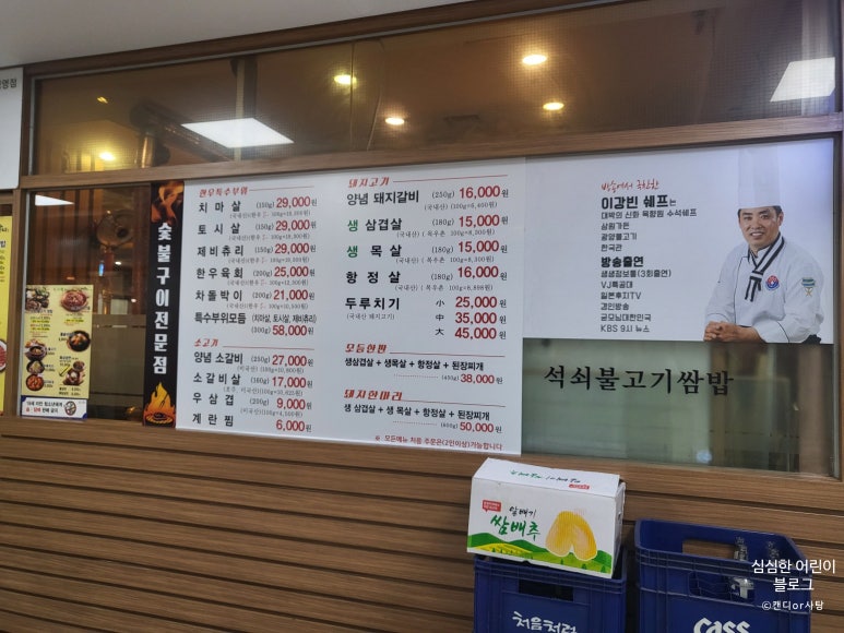 육쌈냉면가산디지털 이미지